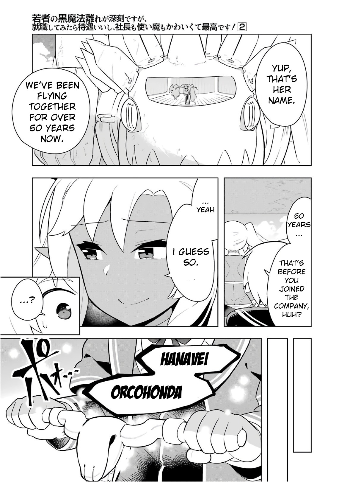 Though Young People Recoil From Entering the Black Magic Industry, I Found Its Treatment of Employees Quite Good When I Entered It, and the President and Familiar Are Cute Too So Everything Is Awesome! Chapter 6 page 14 - Chapter 6: My First Expedition Came With Many Other Firsts