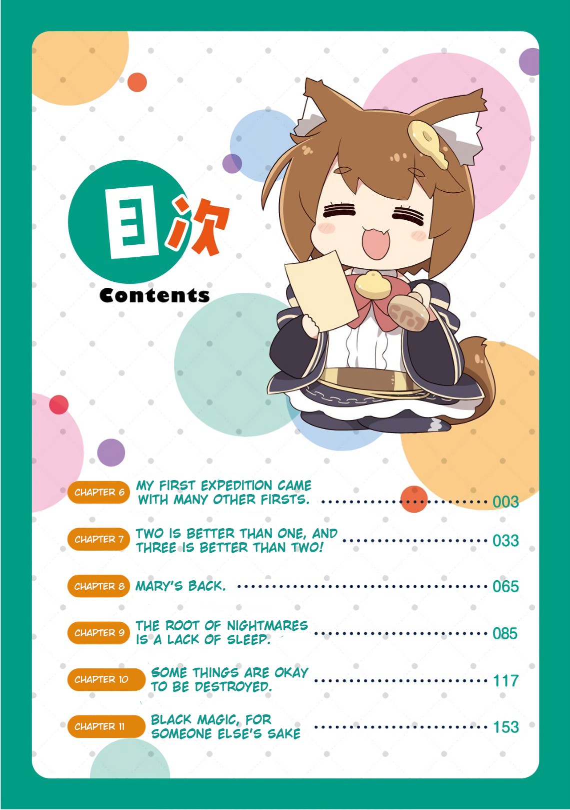 Though Young People Recoil From Entering the Black Magic Industry, I Found Its Treatment of Employees Quite Good When I Entered It, and the President and Familiar Are Cute Too So Everything Is Awesome! Chapter 6 page 4 - Chapter 6: My First Expedition Came With Many Other Firsts