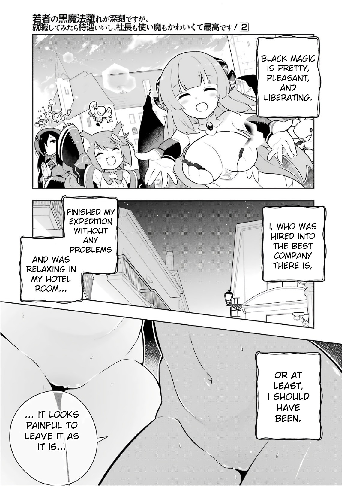 Though Young People Recoil From Entering the Black Magic Industry, I Found Its Treatment of Employees Quite Good When I Entered It, and the President and Familiar Are Cute Too So Everything Is Awesome! Chapter 6 page 5 - Chapter 6: My First Expedition Came With Many Other Firsts