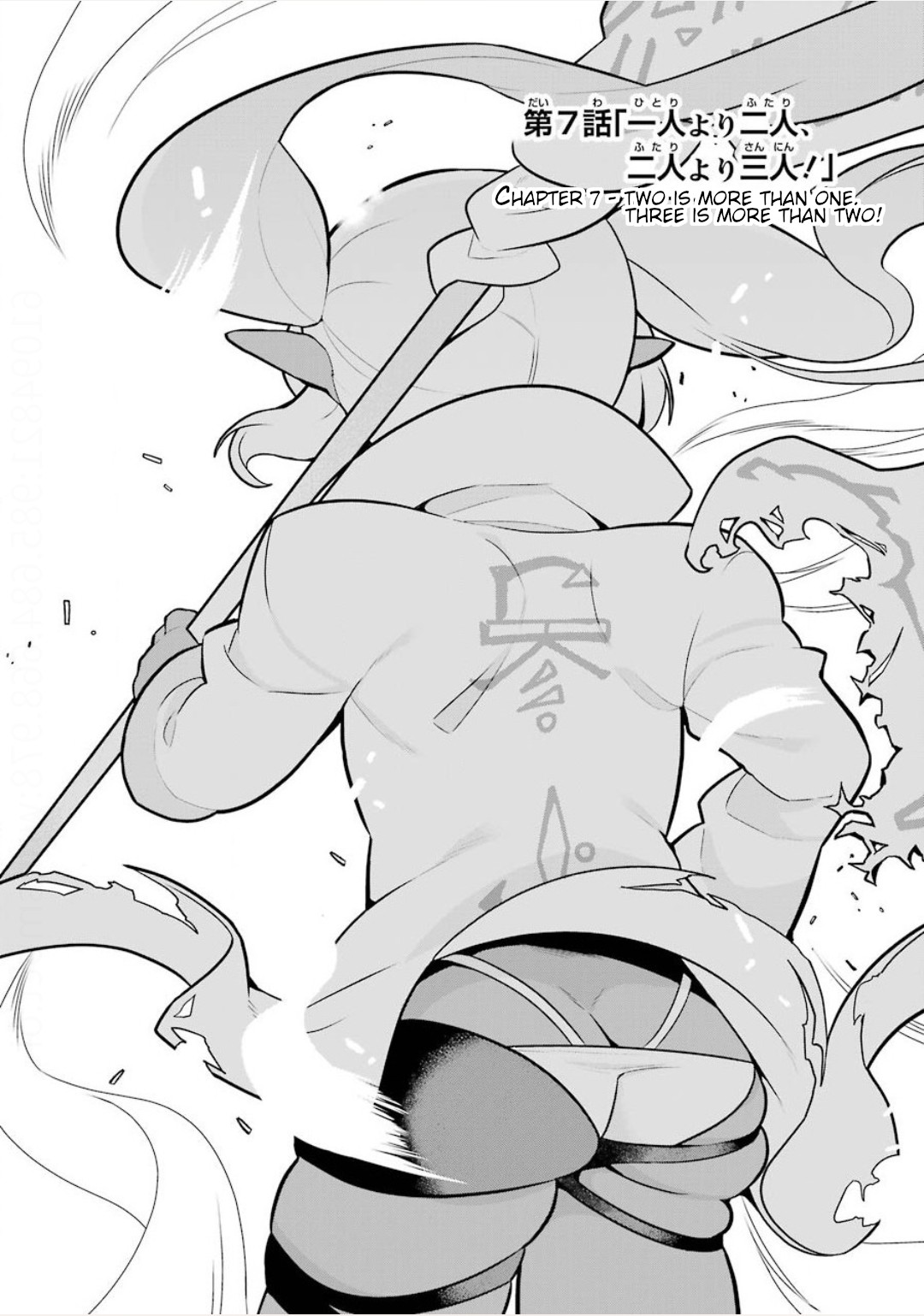 Though Young People Recoil From Entering the Black Magic Industry, I Found Its Treatment of Employees Quite Good When I Entered It, and the President and Familiar Are Cute Too So Everything Is Awesome! Chapter 7 page 2 - Chapter 7: Two is More Than One, Three is More Than Two