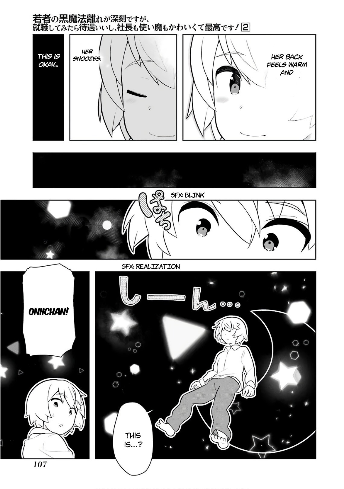 Though Young People Recoil From Entering the Black Magic Industry, I Found Its Treatment of Employees Quite Good When I Entered It, and the President and Familiar Are Cute Too So Everything Is Awesome! Chapter 9 page 23 - Chapter 9: The Nightmare Ancestor is Sleep Deprived