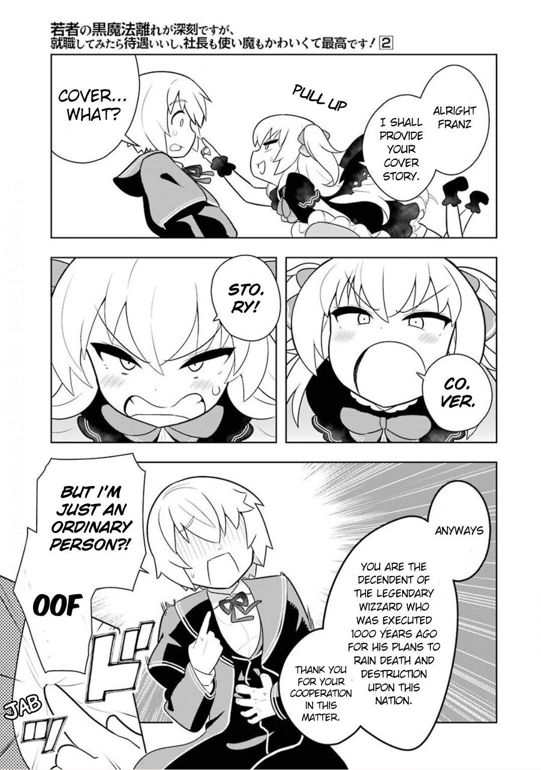 Though Young People Recoil From Entering the Black Magic Industry, I Found Its Treatment of Employees Quite Good When I Entered It, and the President and Familiar Are Cute Too So Everything Is Awesome! Chapter 9 page 5 - Chapter 9: The Nightmare Ancestor is Sleep Deprived
