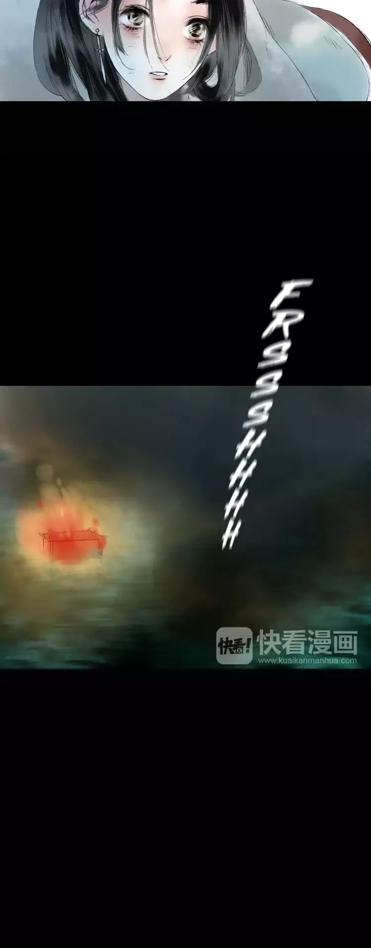 Thousand Endless Rains from Faraway Mountains Chapter 3 page 22 - Chapter 3: Sikong Chongshan, Son of Former Grand Tutor