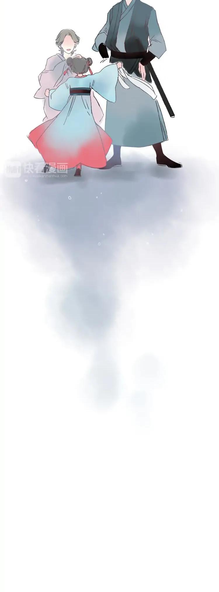 Thousand Endless Rains from Faraway Mountains Chapter 5 page 15 - Chapter 5