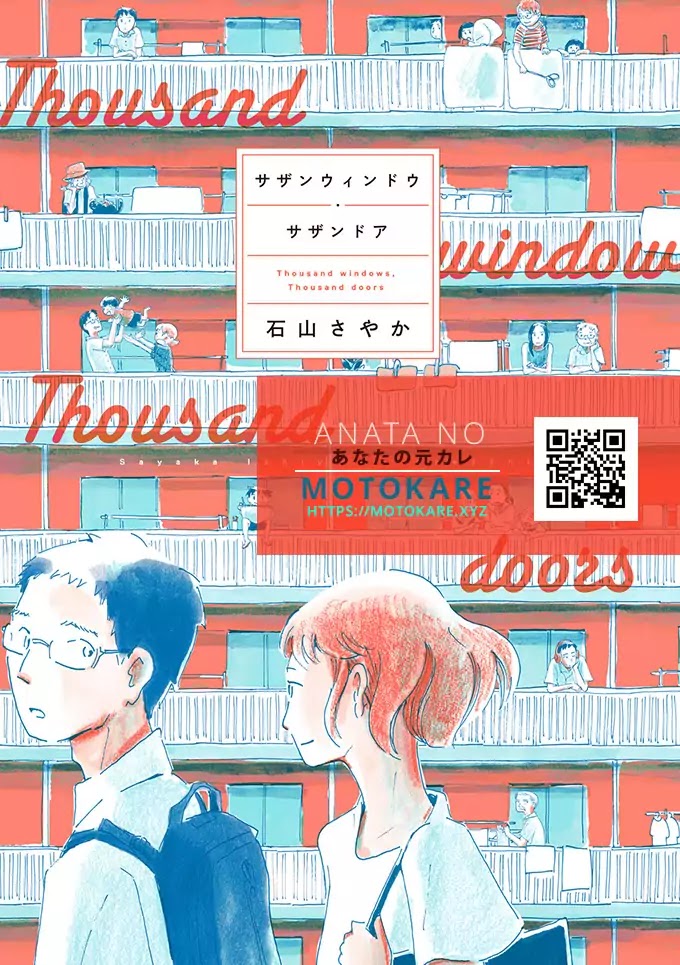 Thousand Windows, Thousand Doors Chapter 1 page 1 - Chapter 1: Kotoshi no Hanabi