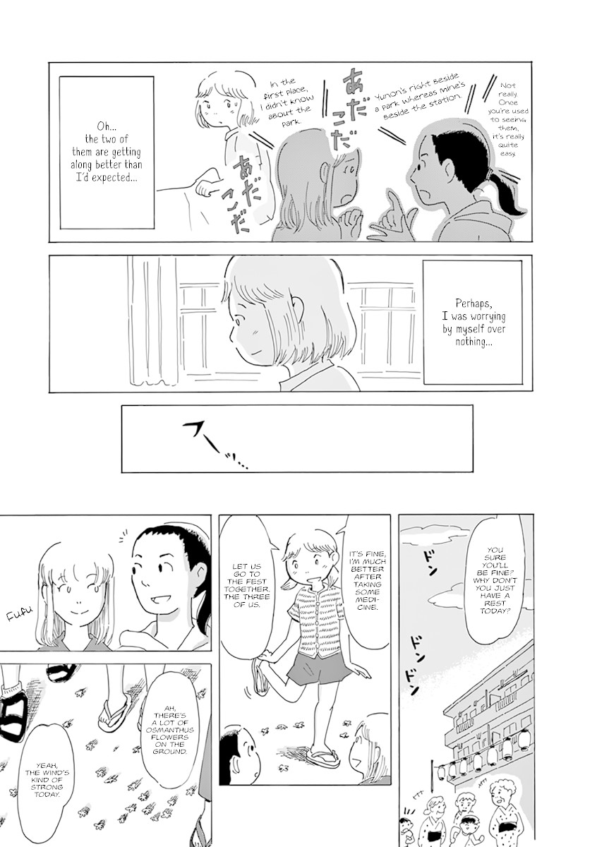 Thousand Windows, Thousand Doors Chapter 2 page 11 - Chapter 2: Omatsuri Triangle