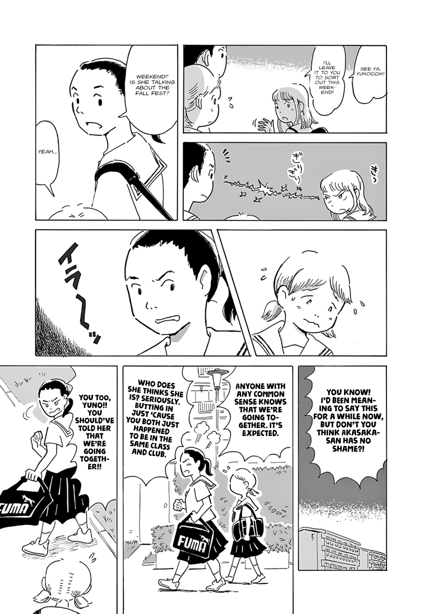 Thousand Windows, Thousand Doors Chapter 2 page 5 - Chapter 2: Omatsuri Triangle