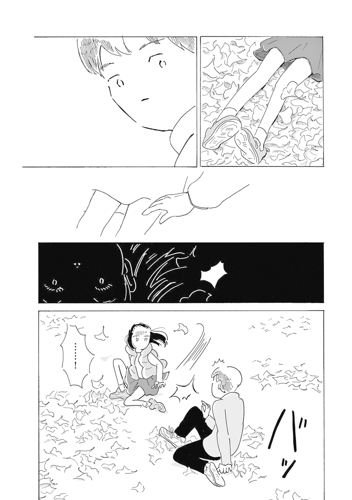 Thousand Windows, Thousand Doors Chapter 4 page 10 - Chapter 4: Pants and Skirts