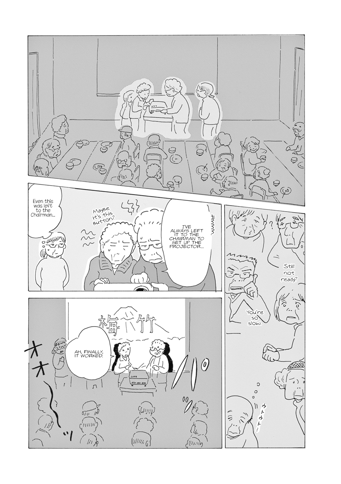 Thousand Windows, Thousand Doors Chapter 5 page 7 - Chapter 5: Kaichou wo Machi nagara
