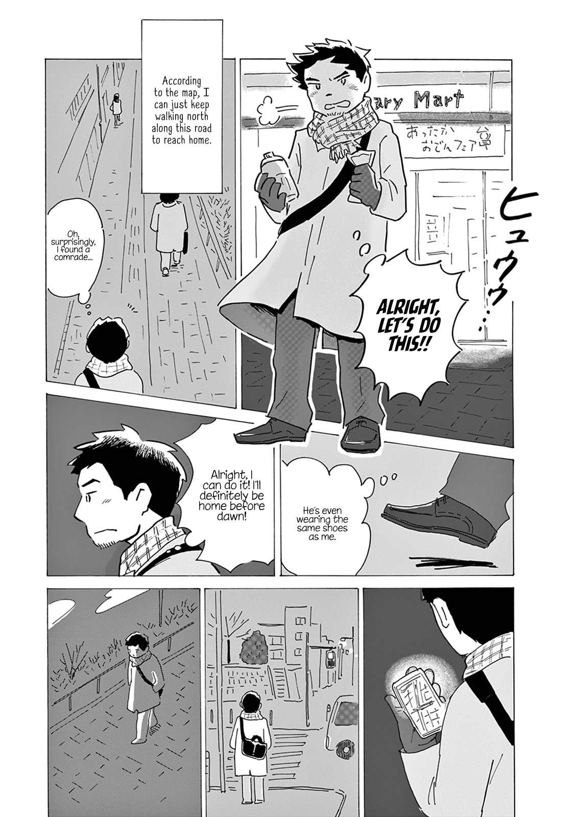 Thousand Windows, Thousand Doors Chapter 6 page 5 - Chapter 6: Yoru wo Aruku