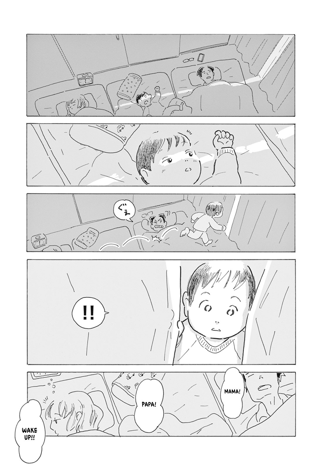 Thousand Windows, Thousand Doors Chapter 7 page 1 - Chapter 7: Rin-chan no Yuki, Papa no Yuki
