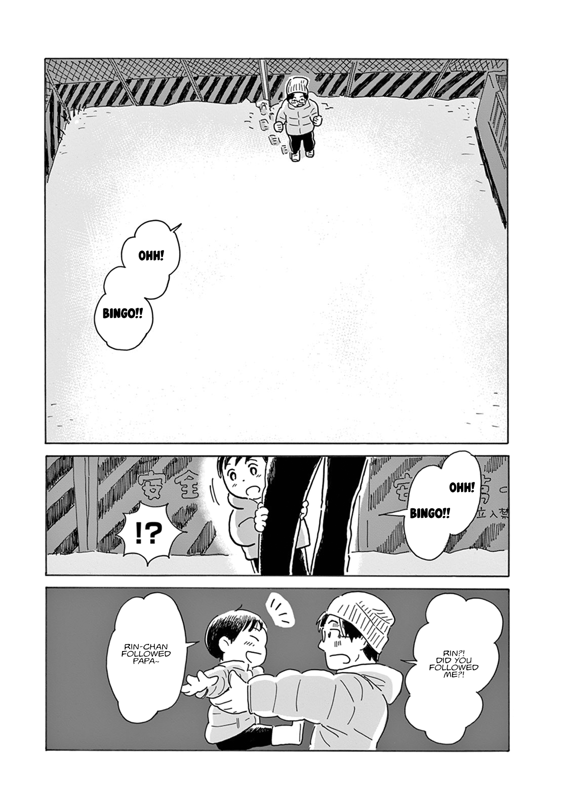 Thousand Windows, Thousand Doors Chapter 7 page 11 - Chapter 7: Rin-chan no Yuki, Papa no Yuki