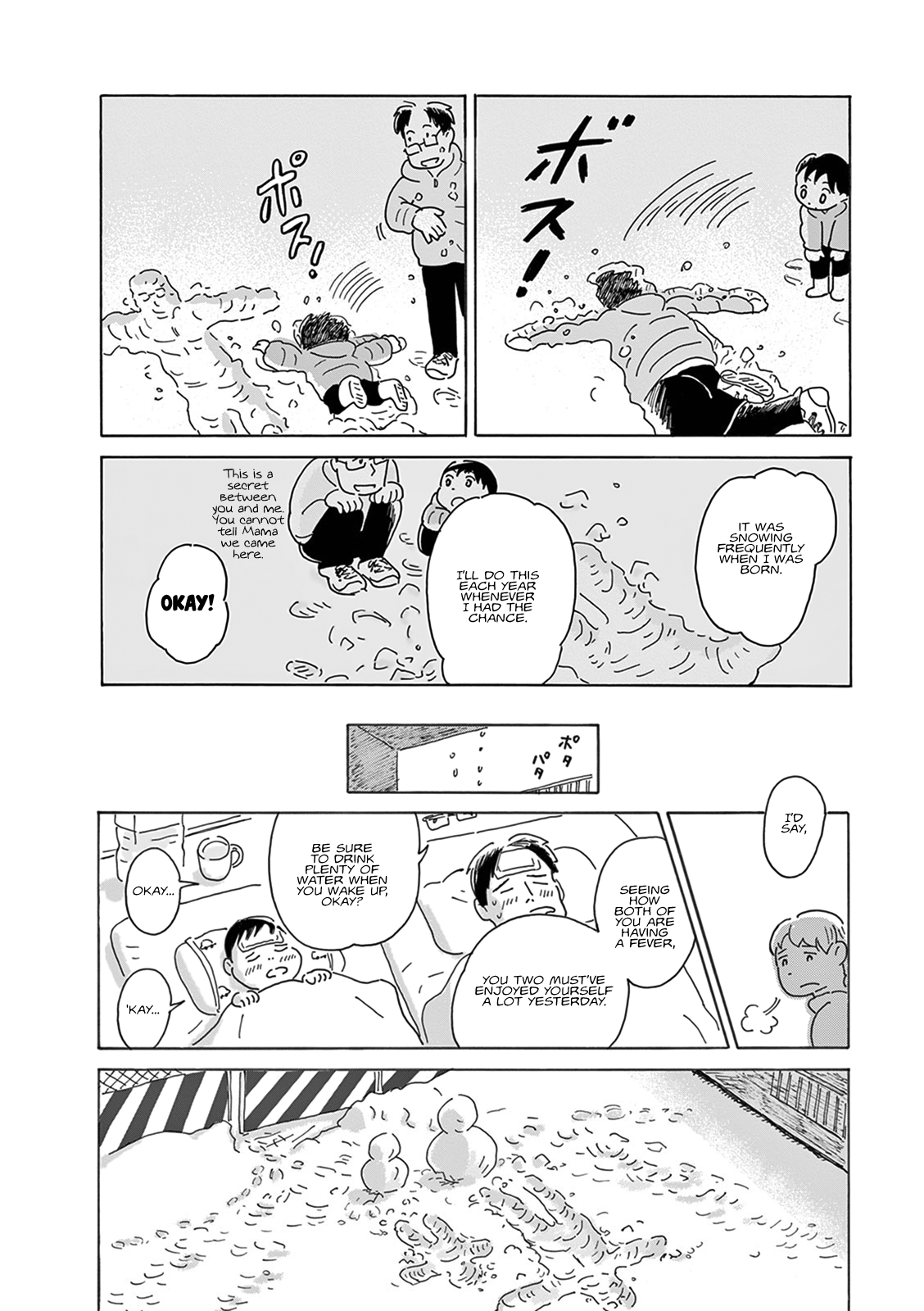 Thousand Windows, Thousand Doors Chapter 7 page 12 - Chapter 7: Rin-chan no Yuki, Papa no Yuki