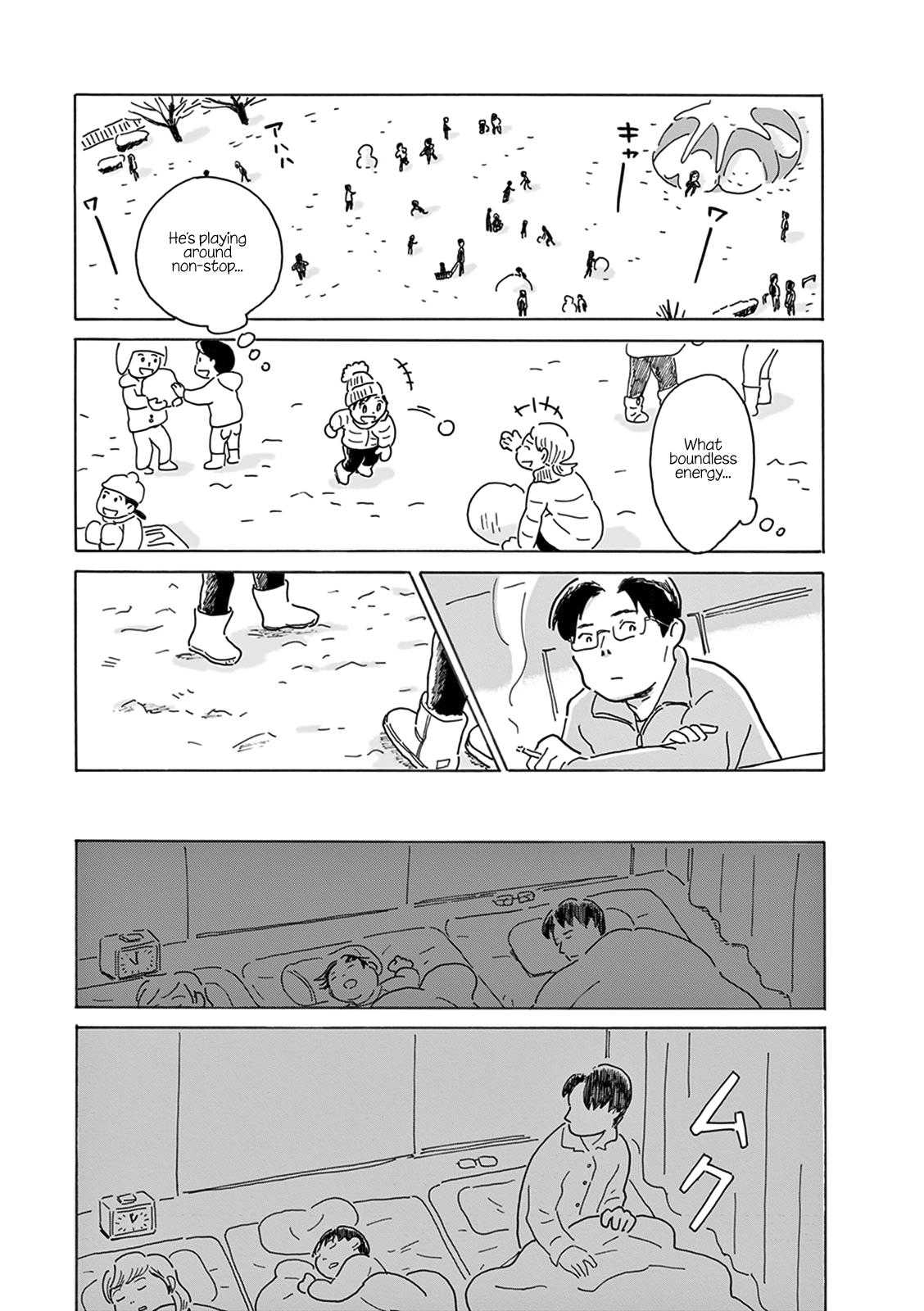 Thousand Windows, Thousand Doors Chapter 7 page 9 - Chapter 7: Rin-chan no Yuki, Papa no Yuki