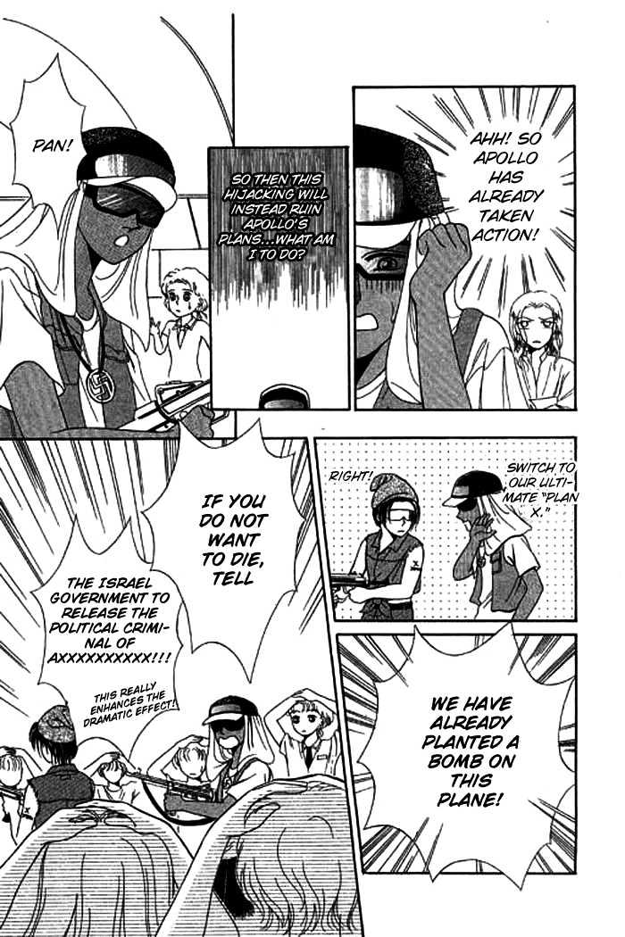 Thousand Years Romance Chapter 1.1 page 15 - Chapter 1.1