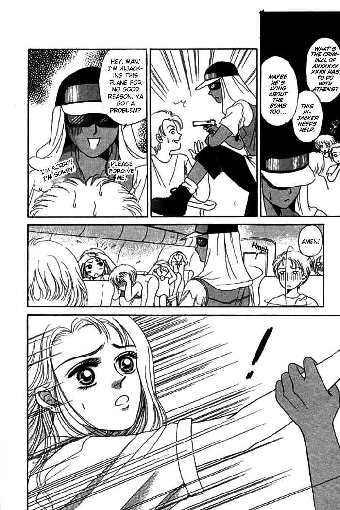 Thousand Years Romance Chapter 1.1 page 16 - Chapter 1.1