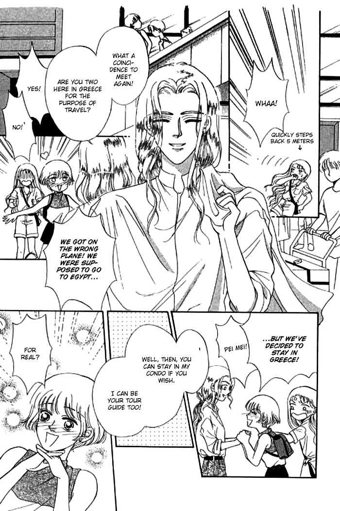 Thousand Years Romance Chapter 1.1 page 23 - Chapter 1.1