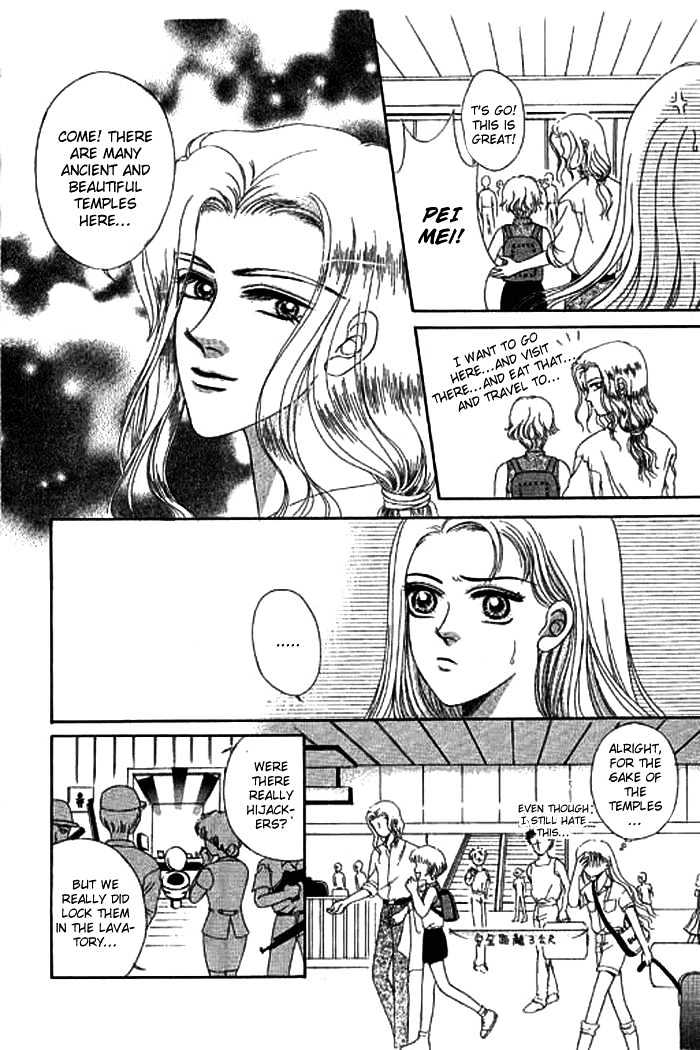 Thousand Years Romance Chapter 1.1 page 24 - Chapter 1.1