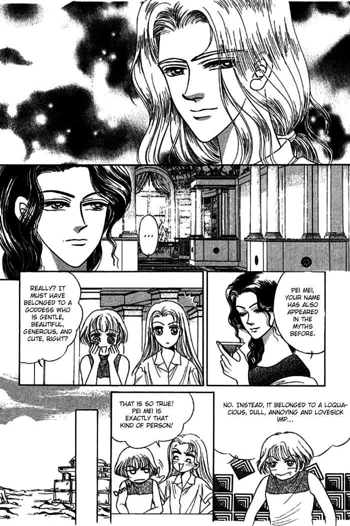 Thousand Years Romance Chapter 1.1 page 45 - Chapter 1.1