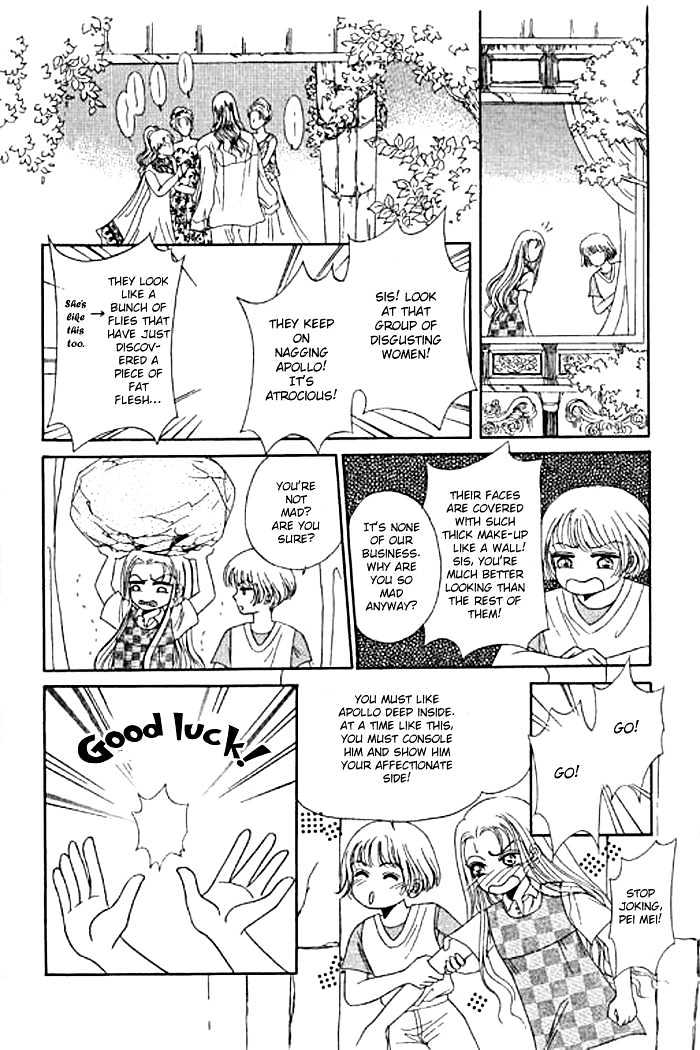 Thousand Years Romance Chapter 1.2 page 32 - Chapter 1.2
