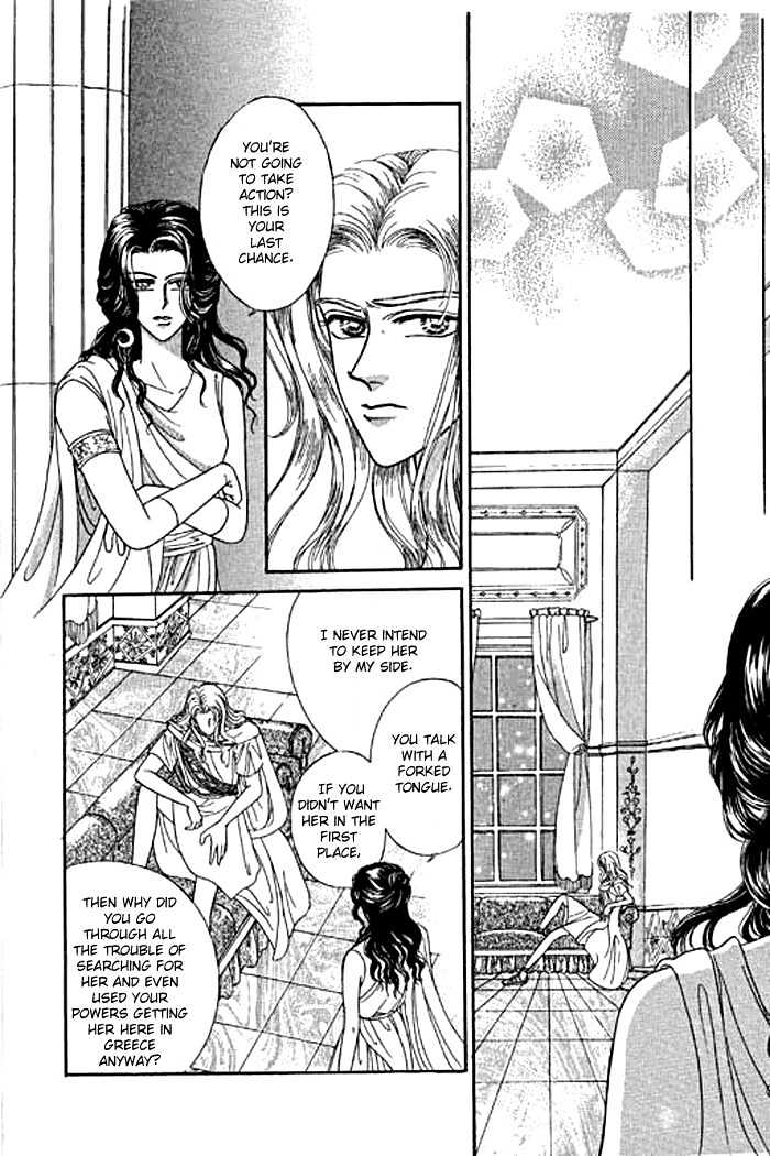 Thousand Years Romance Chapter 1.3 page 8 - Chapter 1.3