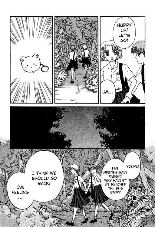 Thousand Years Romance Chapter 3 page 10 - Chapter 3