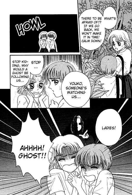 Thousand Years Romance Chapter 3 page 11 - Chapter 3