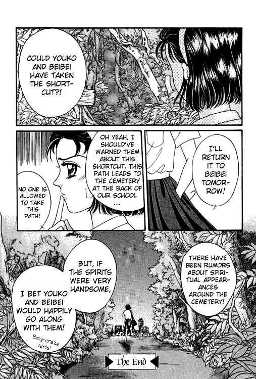 Thousand Years Romance Chapter 3 page 20 - Chapter 3