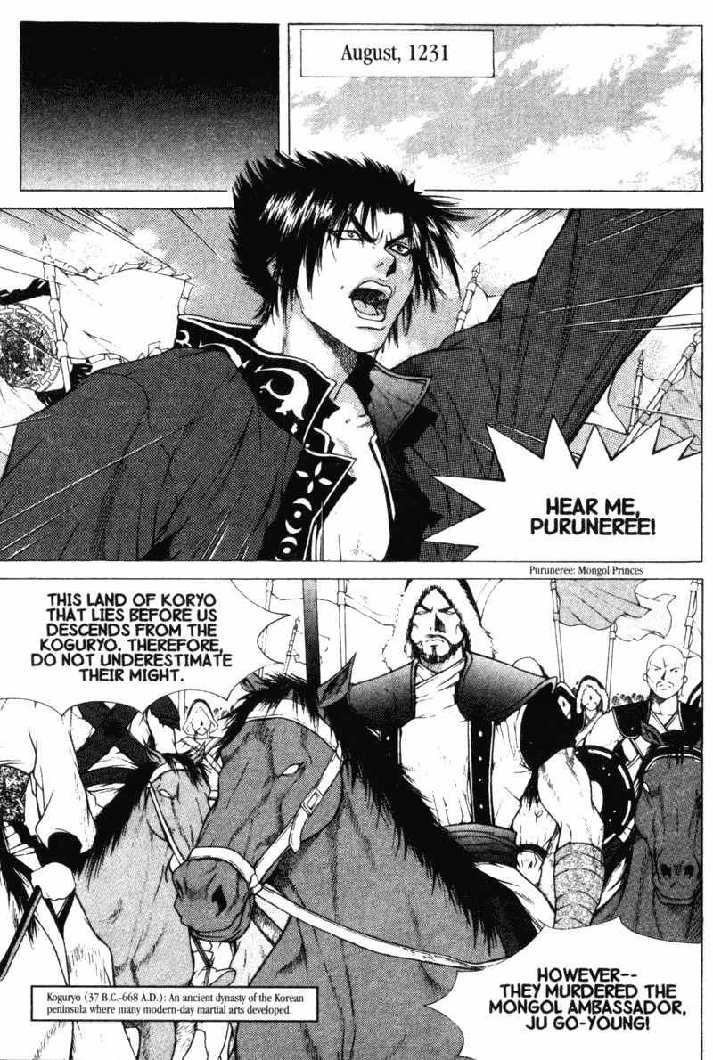 Threads of Time Chapter 10 page 10 - Chapter 10: Ghu-Zhu Palace