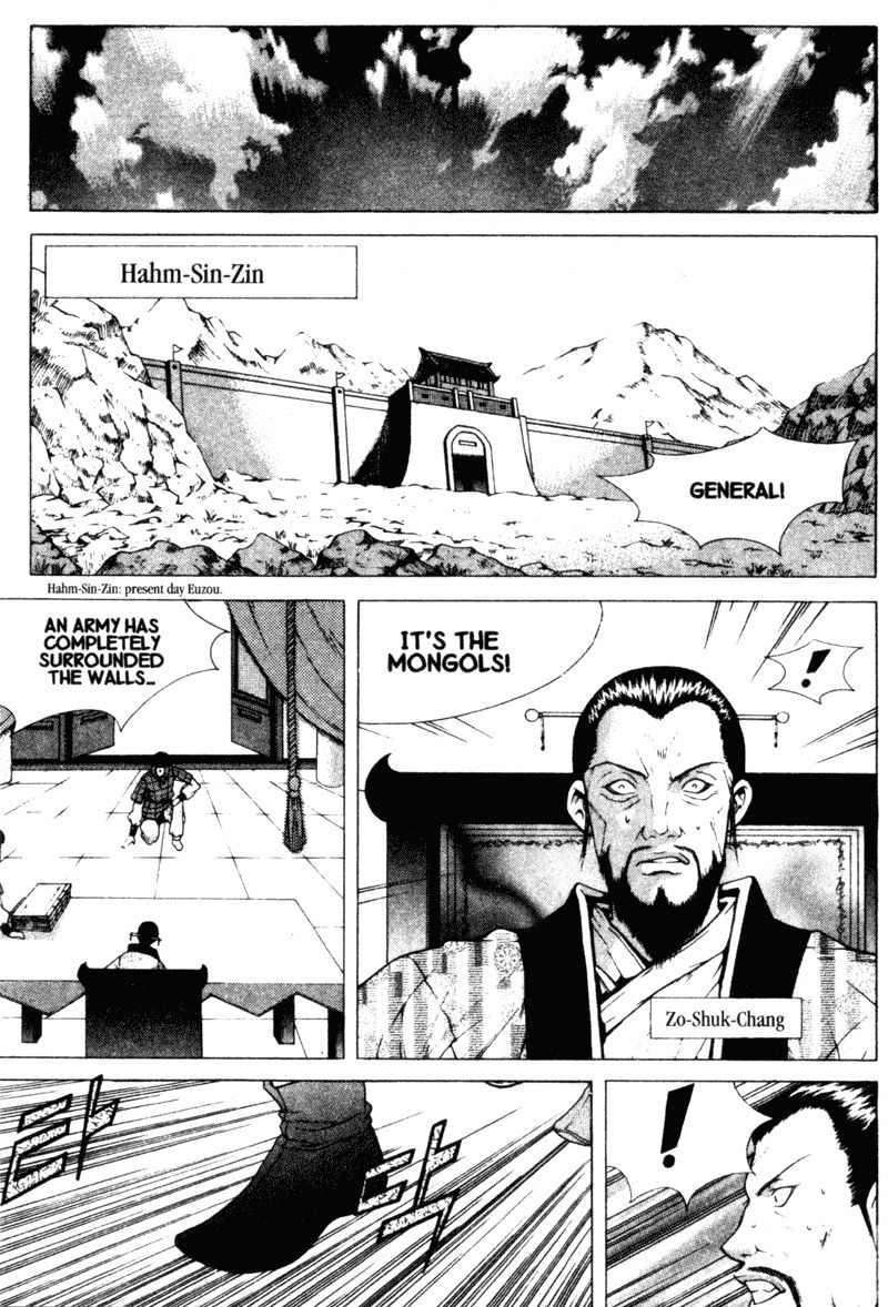 Threads of Time Chapter 10 page 12 - Chapter 10: Ghu-Zhu Palace