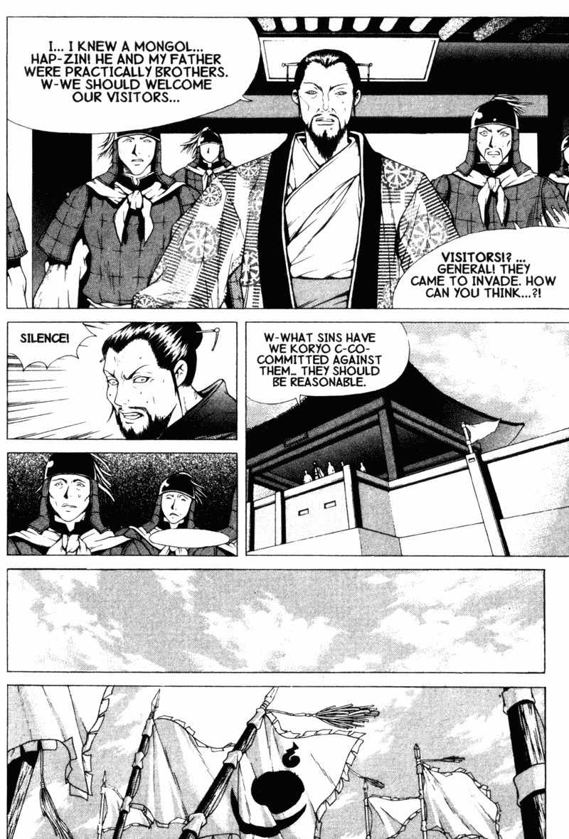 Threads of Time Chapter 10 page 15 - Chapter 10: Ghu-Zhu Palace