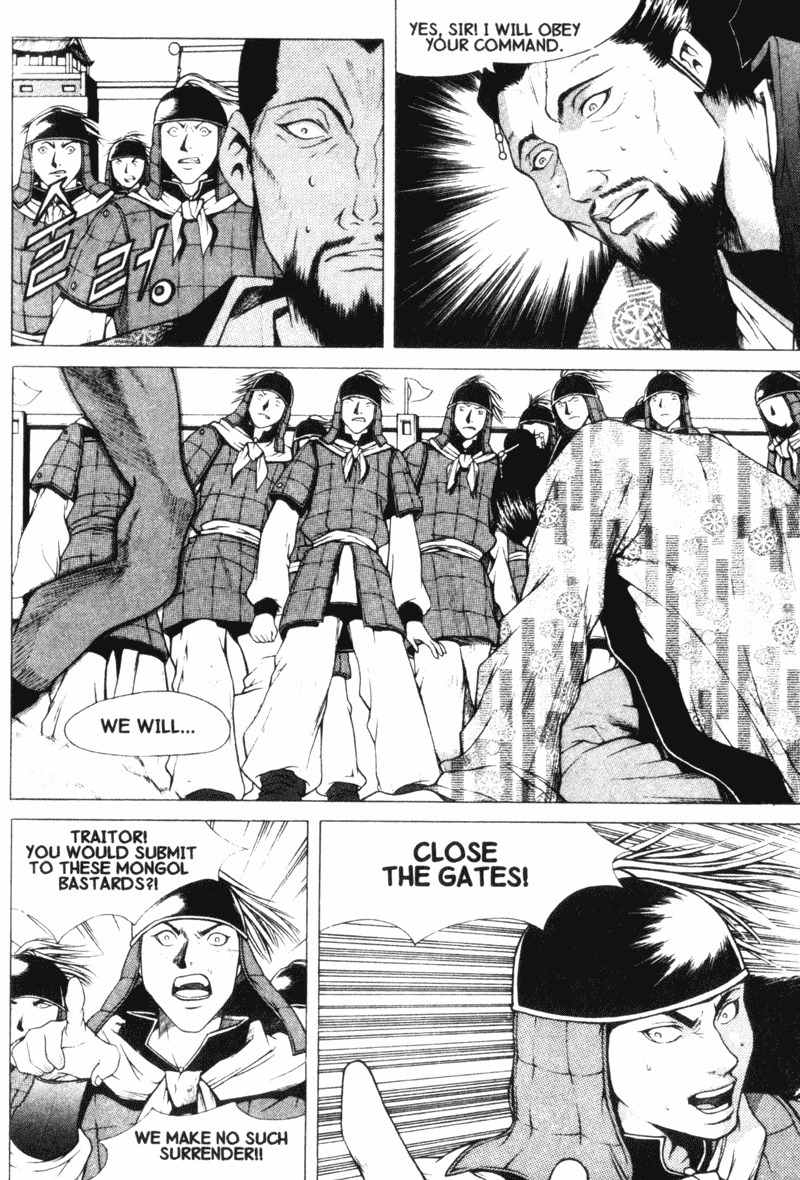 Threads of Time Chapter 10 page 17 - Chapter 10: Ghu-Zhu Palace