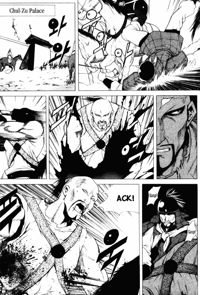 Threads of Time Chapter 10 page 20 - Chapter 10: Ghu-Zhu Palace