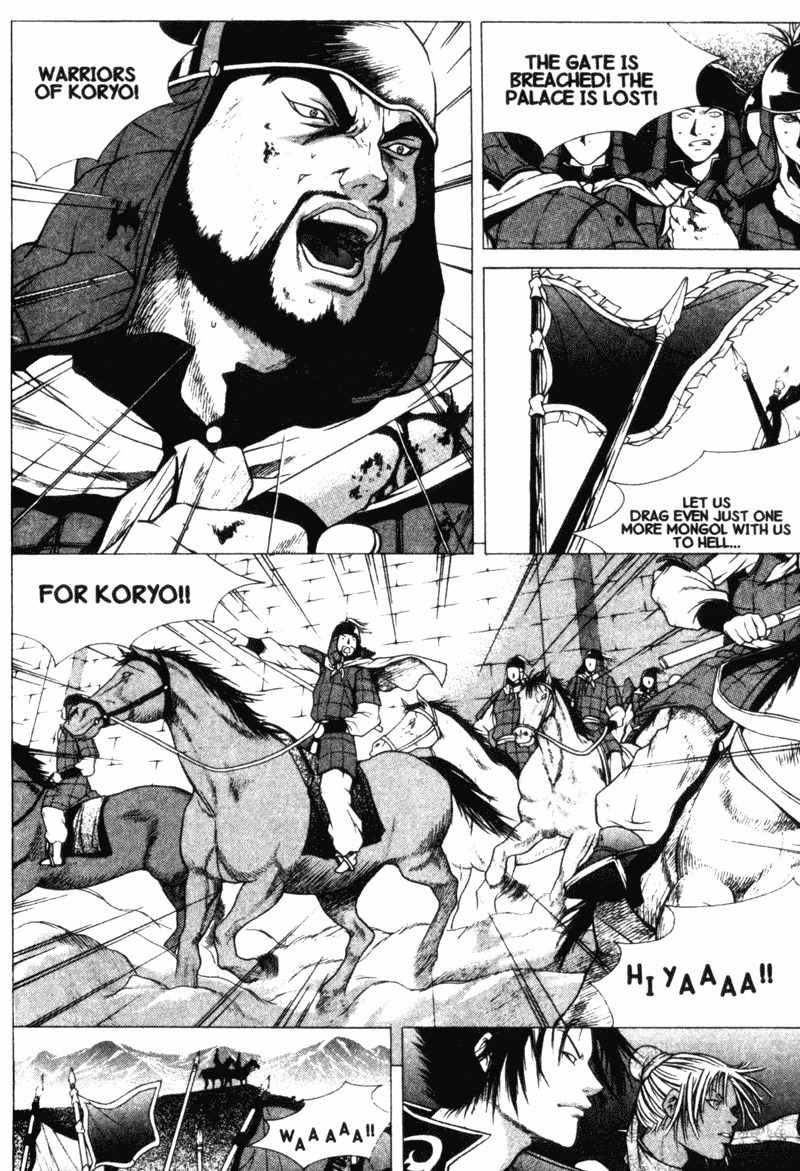 Threads of Time Chapter 10 page 21 - Chapter 10: Ghu-Zhu Palace