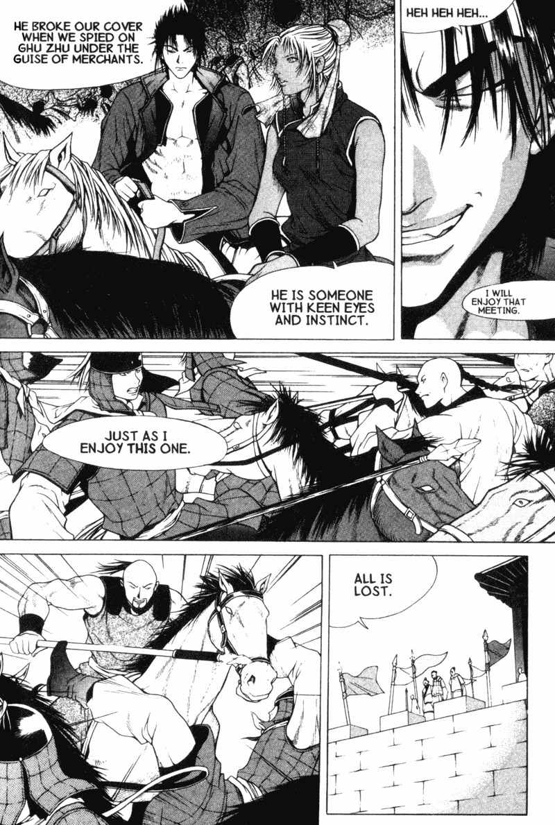 Threads of Time Chapter 10 page 23 - Chapter 10: Ghu-Zhu Palace