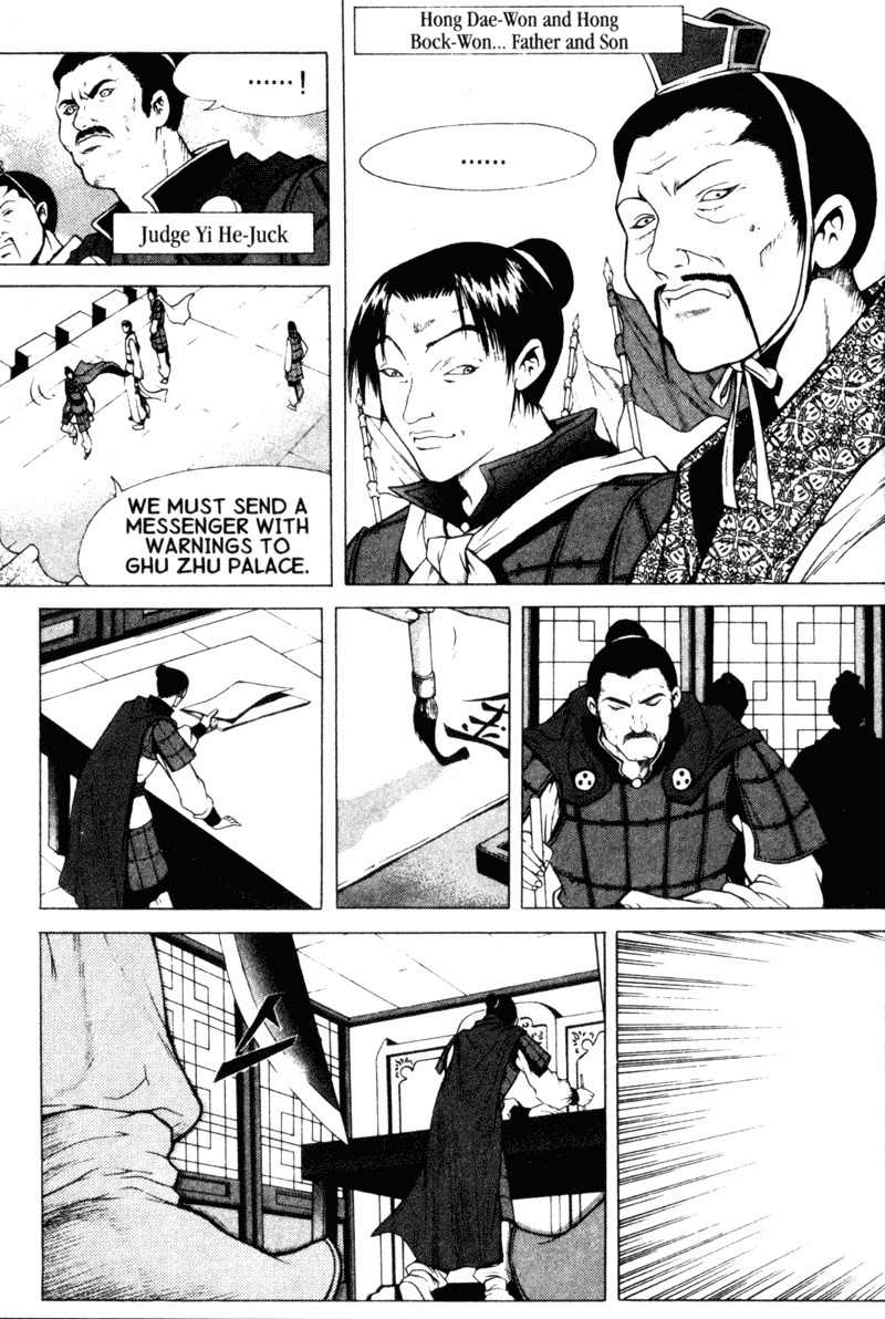 Threads of Time Chapter 10 page 24 - Chapter 10: Ghu-Zhu Palace