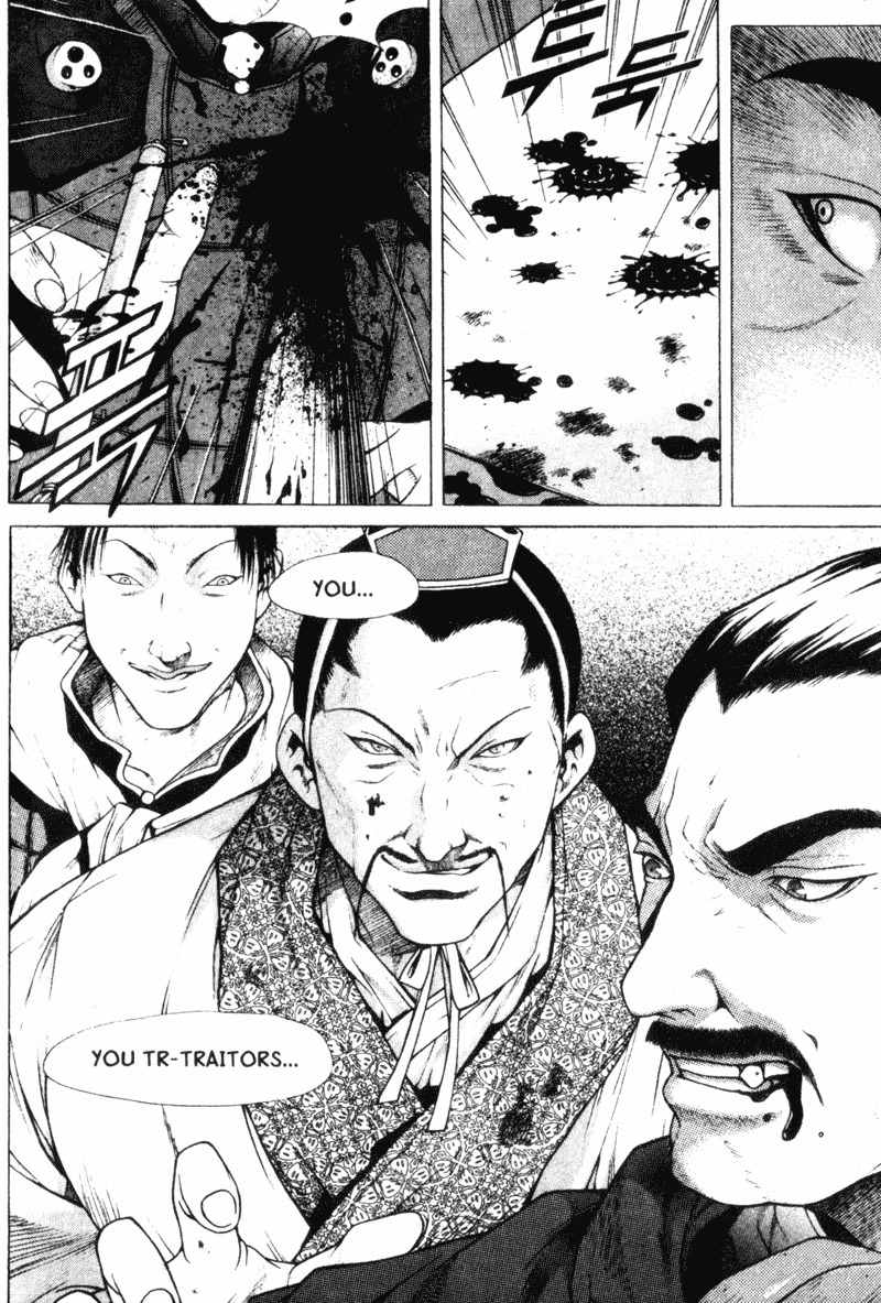 Threads of Time Chapter 10 page 25 - Chapter 10: Ghu-Zhu Palace