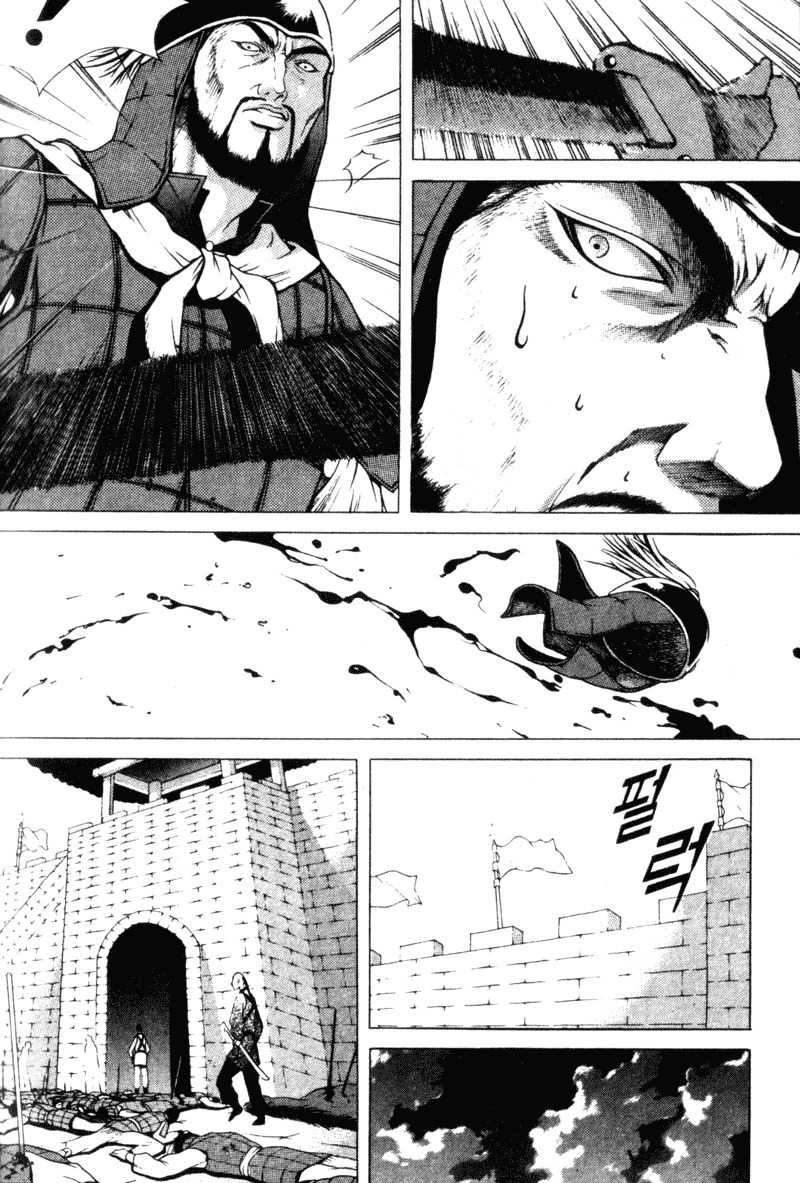 Threads of Time Chapter 10 page 31 - Chapter 10: Ghu-Zhu Palace