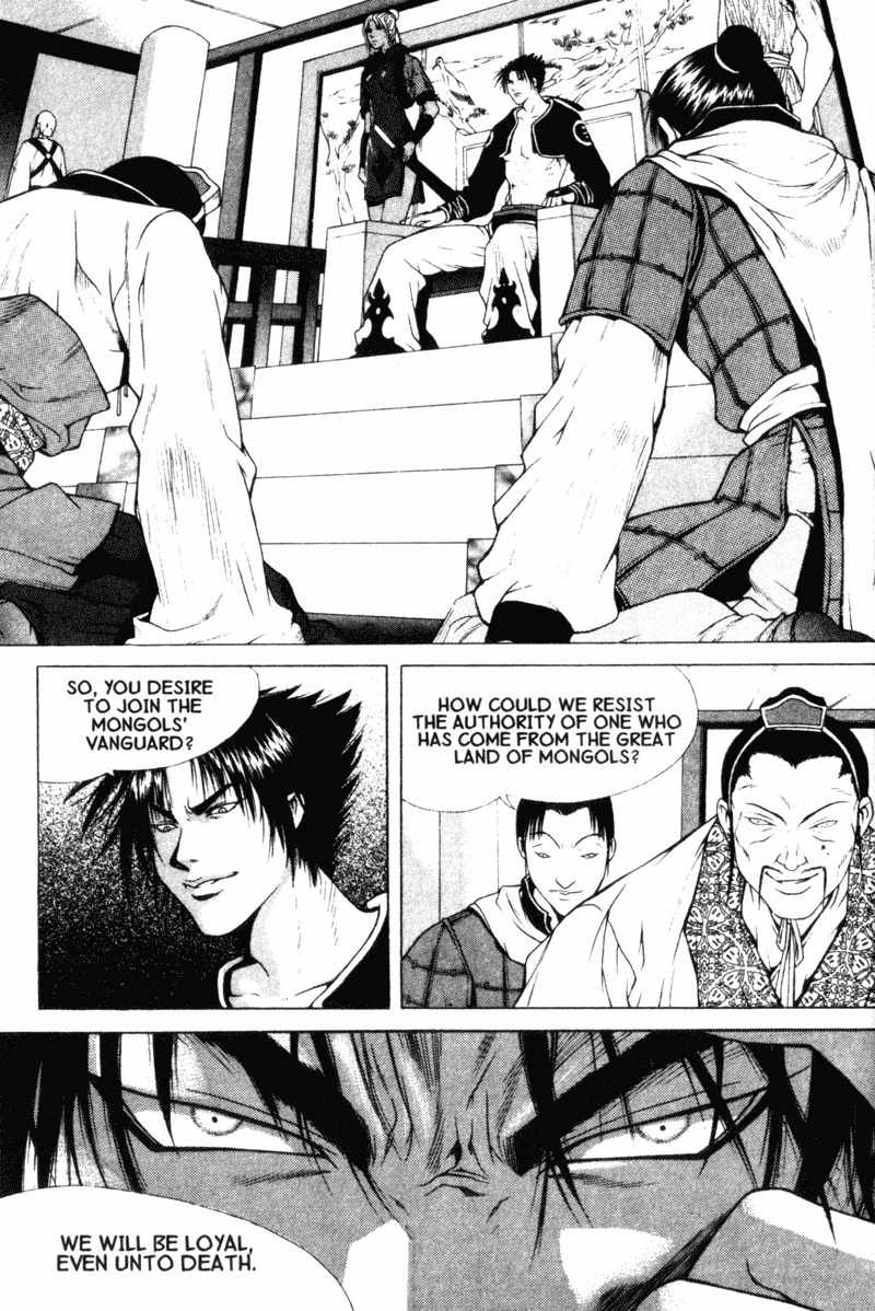 Threads of Time Chapter 10 page 32 - Chapter 10: Ghu-Zhu Palace