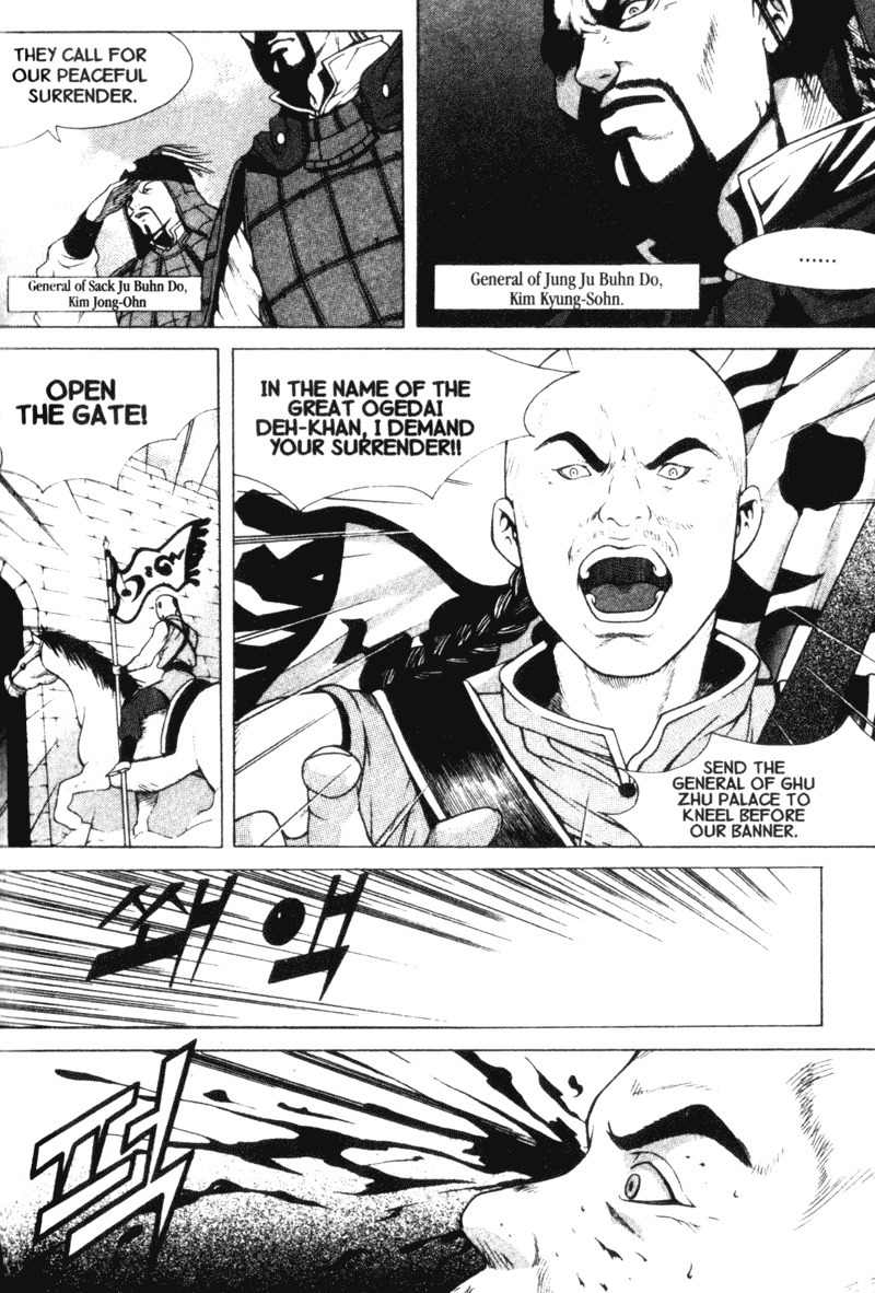 Threads of Time Chapter 10 page 37 - Chapter 10: Ghu-Zhu Palace