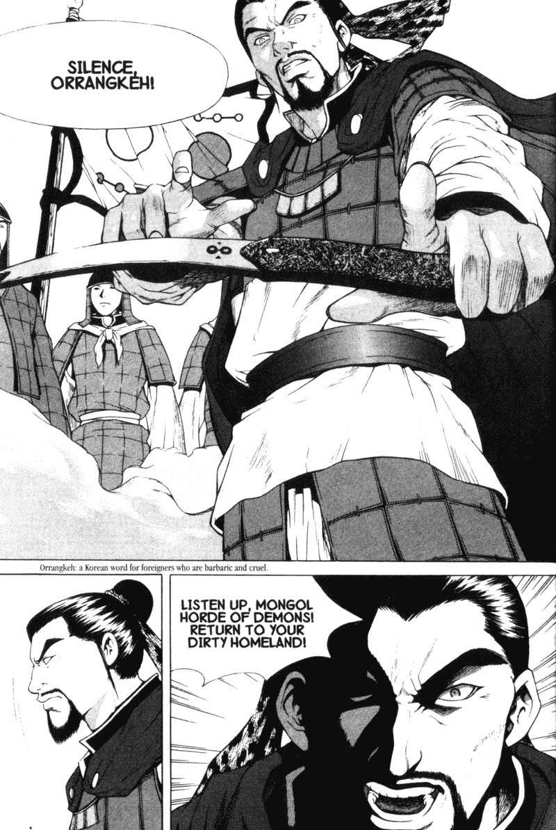 Threads of Time Chapter 10 page 38 - Chapter 10: Ghu-Zhu Palace