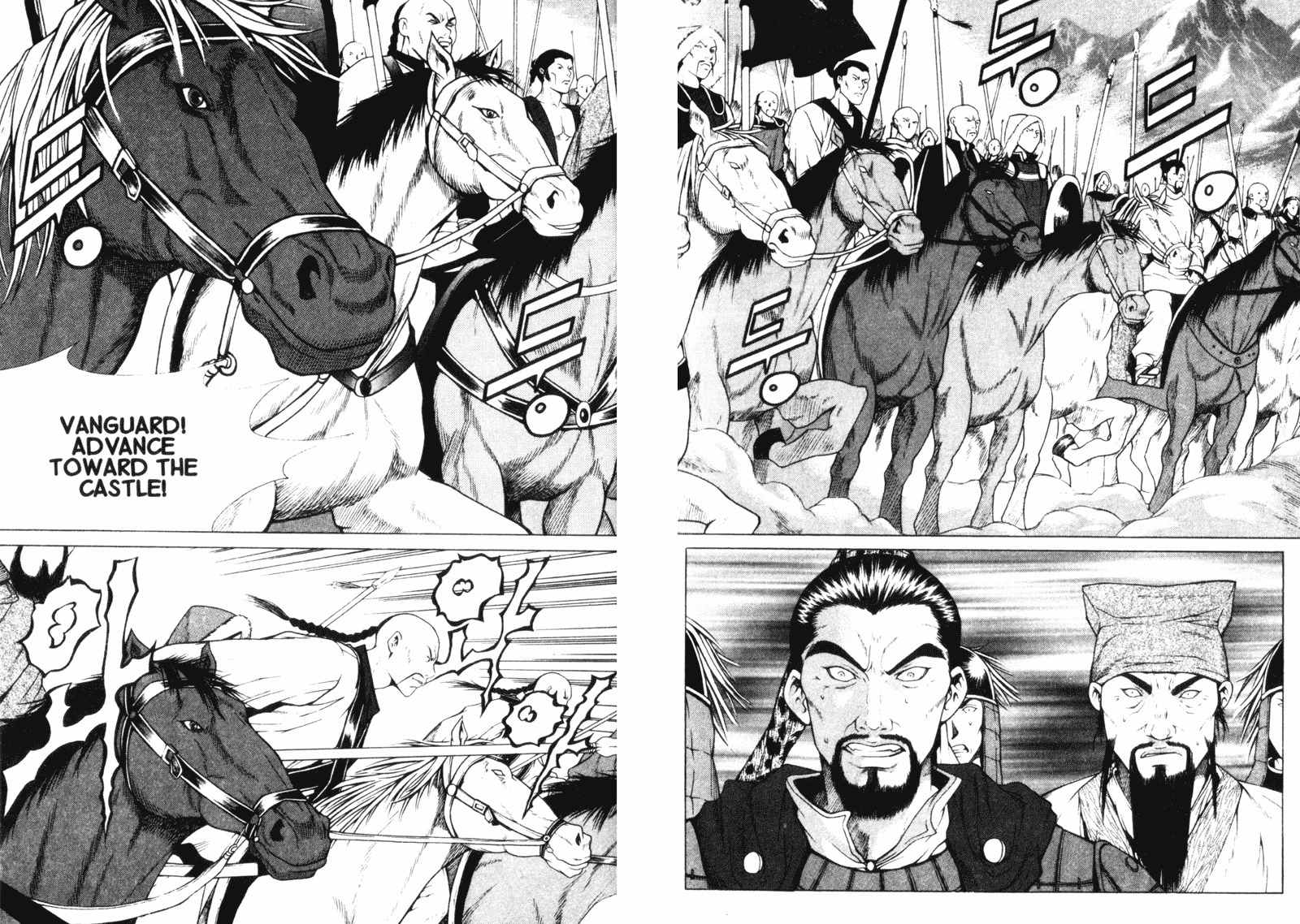 Threads of Time Chapter 10 page 40 - Chapter 10: Ghu-Zhu Palace