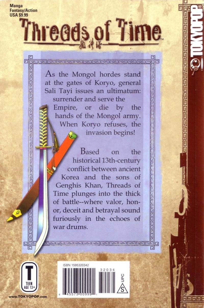 Threads of Time Chapter 10 page 46 - Chapter 10: Ghu-Zhu Palace