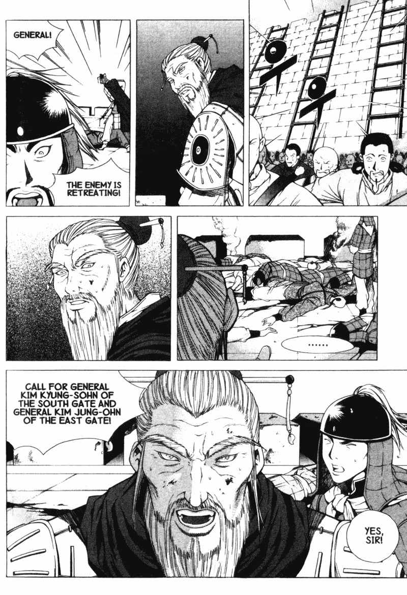 Threads of Time Chapter 11 page 17 - Chapter 11: The Siege