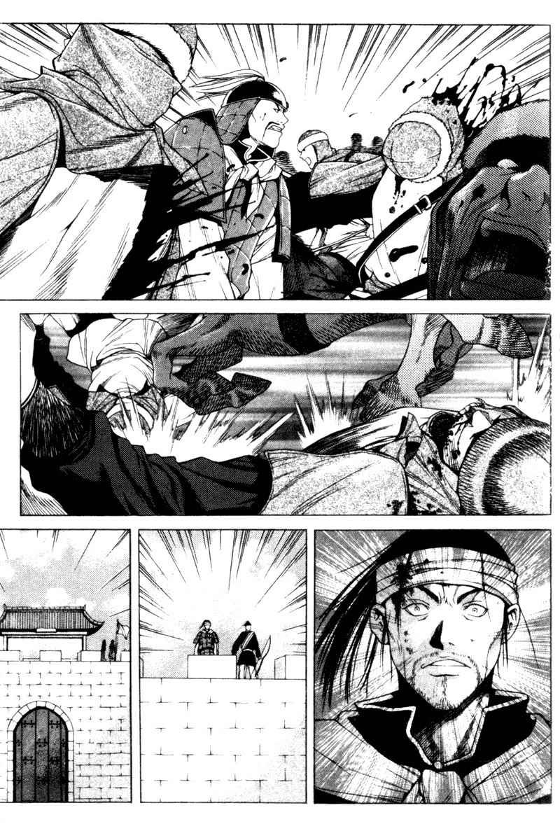 Threads of Time Chapter 12 page 24 - Chapter 12: An Arrow