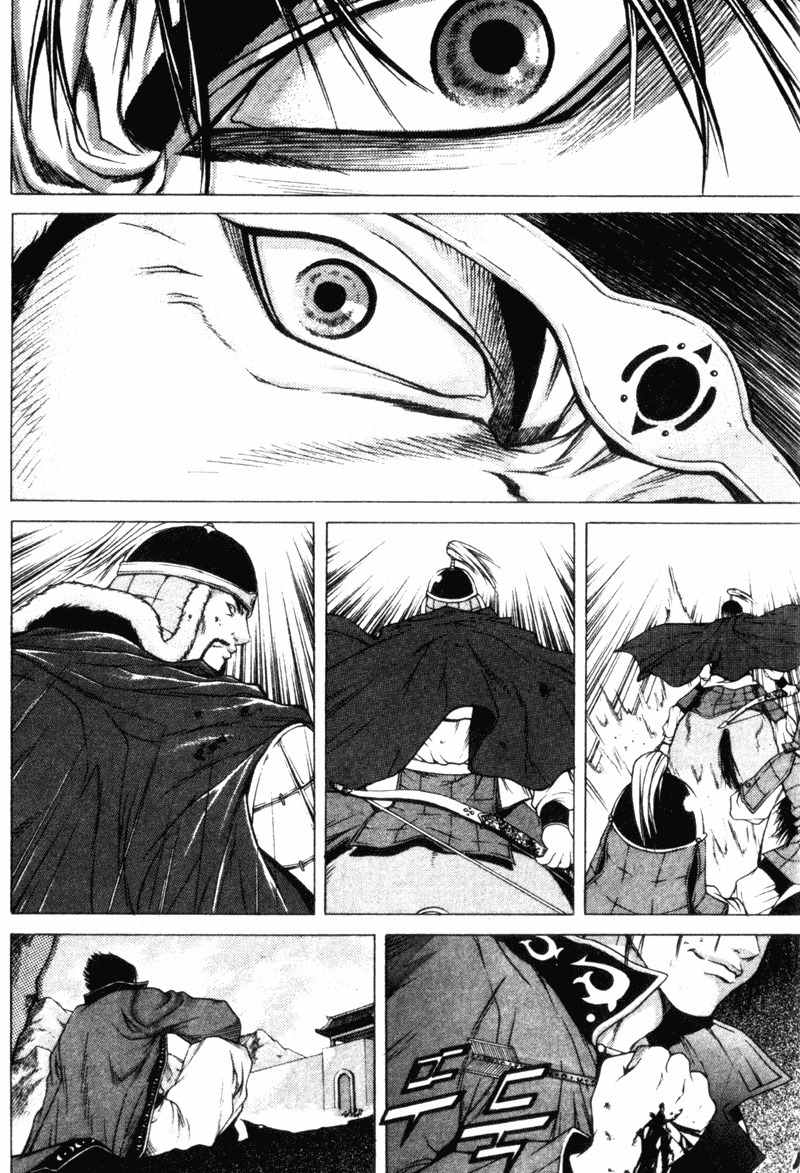 Threads of Time Chapter 13 page 21 - Chapter 13: The Generals