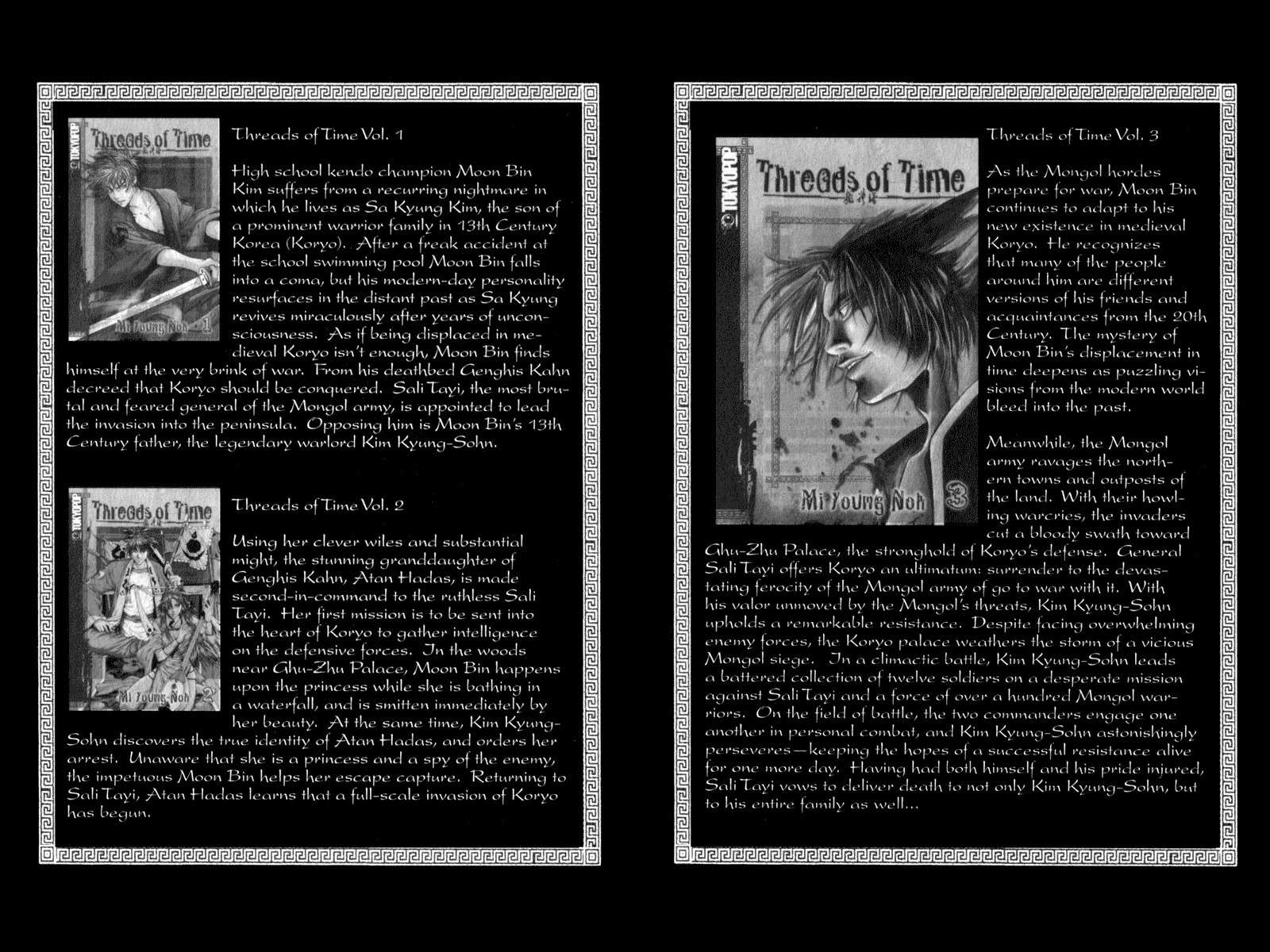 Threads of Time Chapter 14 page 5 - Chapter 14: Pillage