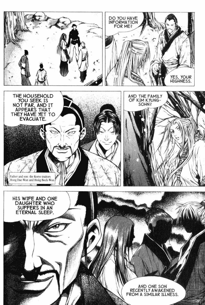 Threads of Time Chapter 15 page 16 - Chapter 15: An Omen