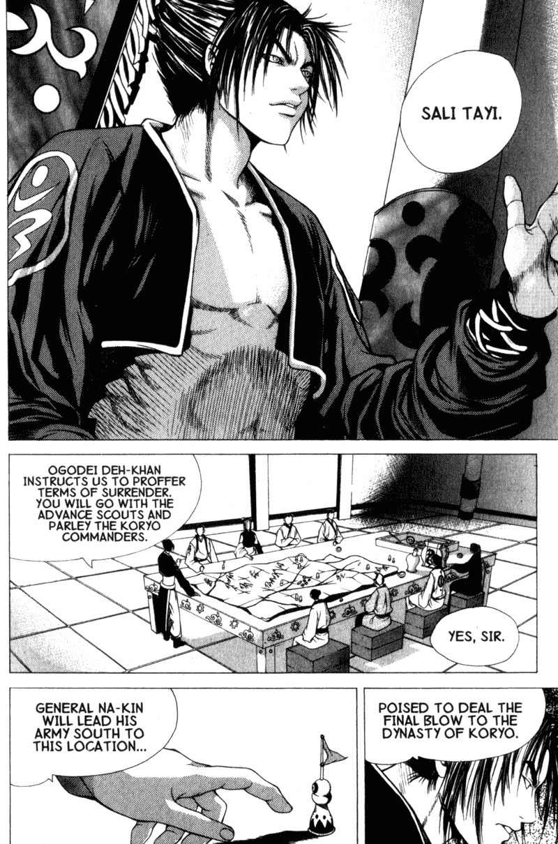 Threads of Time Chapter 15 page 4 - Chapter 15: An Omen