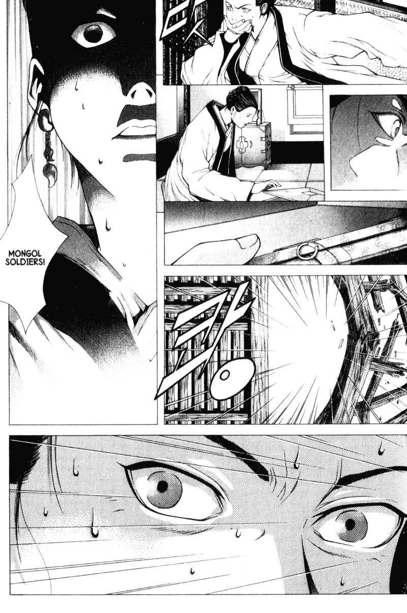 Threads of Time Chapter 16 page 17 - Chapter 16: Massacre